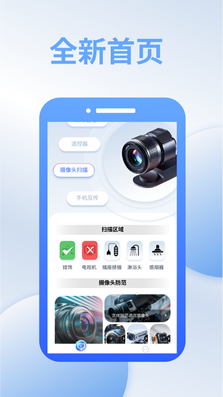精彩截图-茄子快传互传搬家2025官方新版