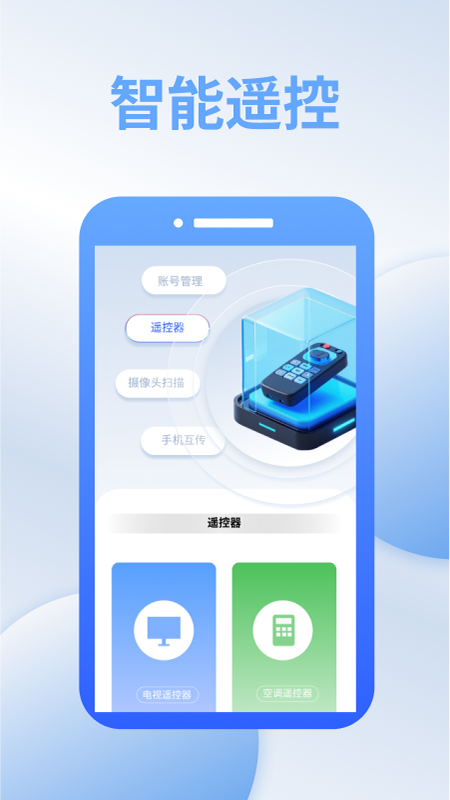 精彩截图-茄子快传互传搬家2025官方新版