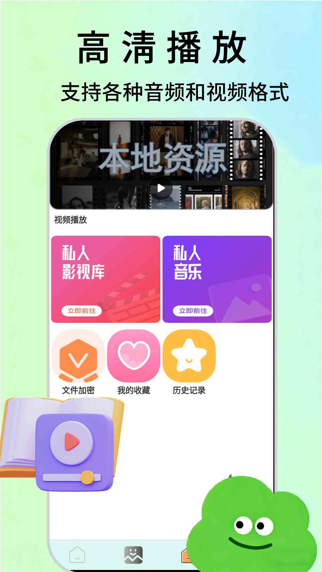 精彩截图-黄瓜视频2026官方新版