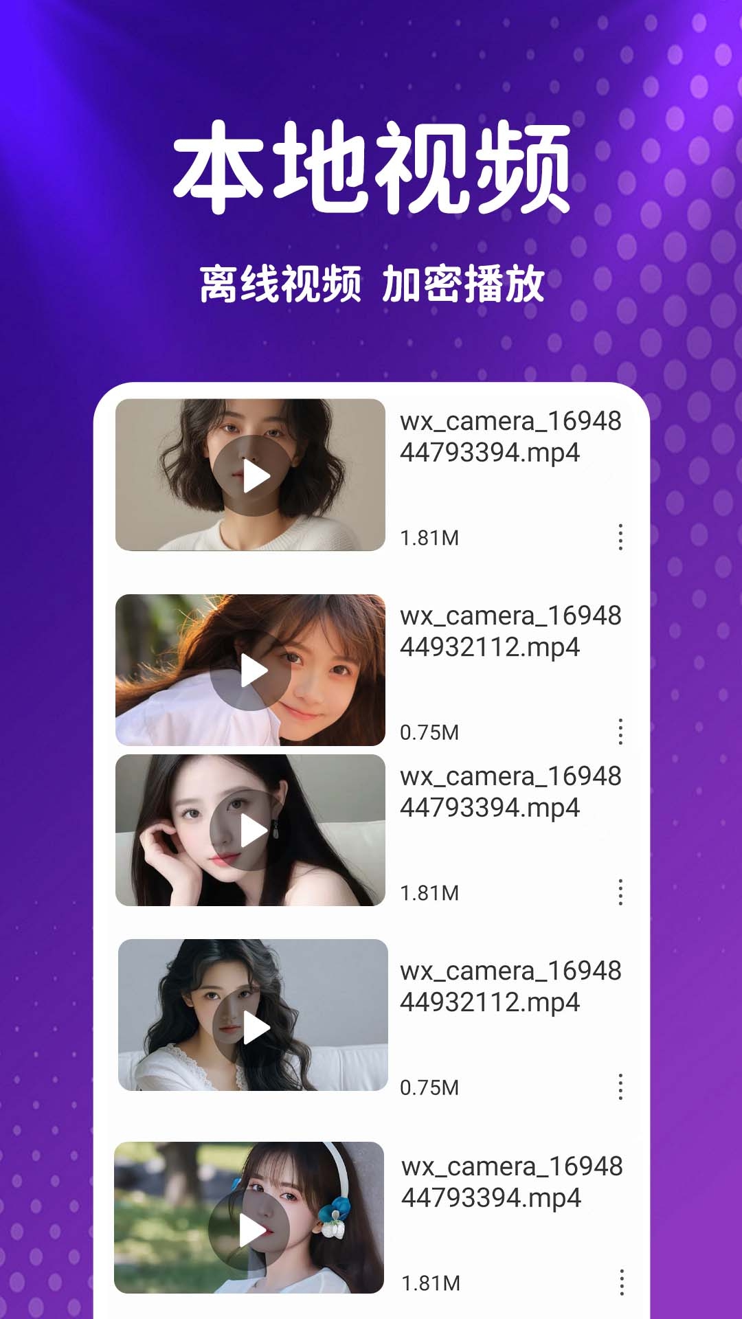 精彩截图-黄瓜视频2026官方新版