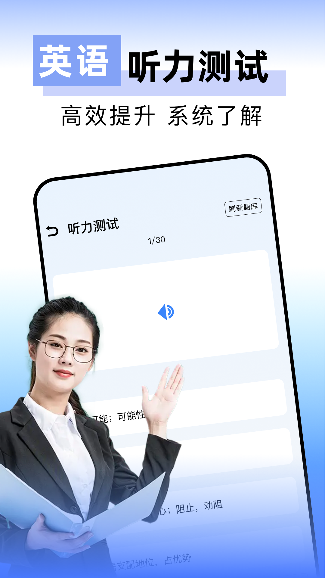 精彩截图-一起看app2026官方新版