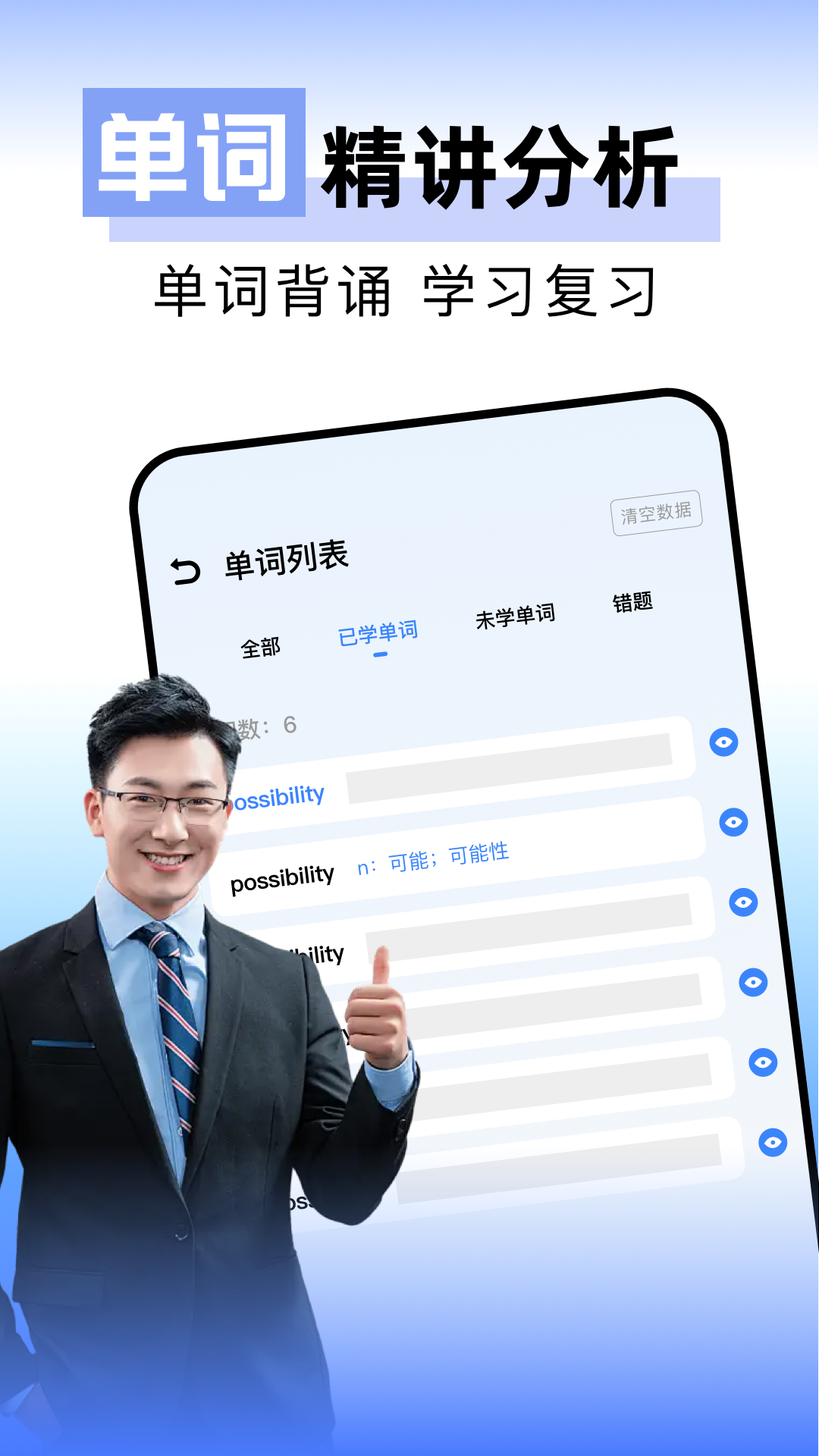 精彩截图-一起看app2026官方新版
