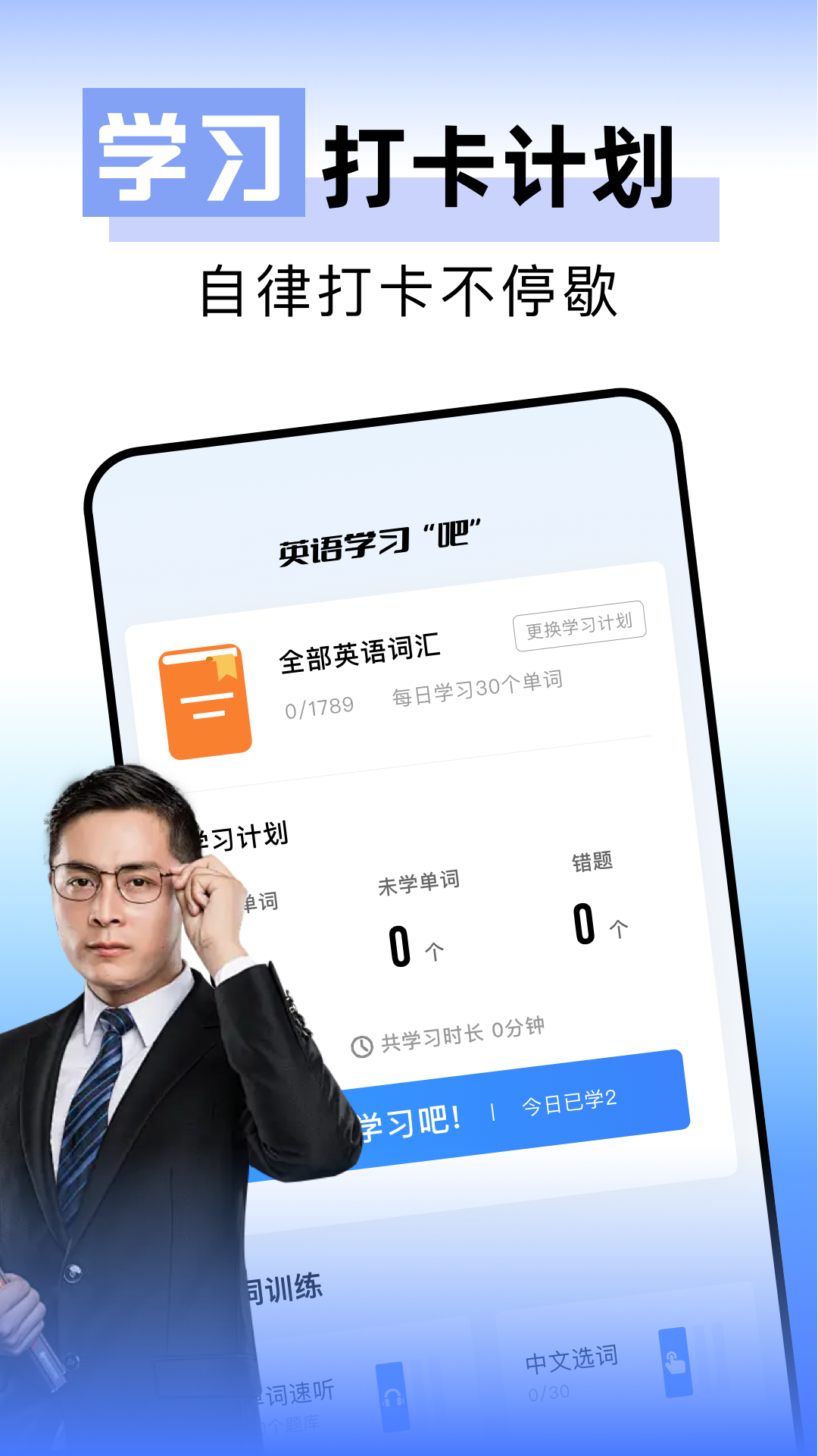精彩截图-一起看app2026官方新版