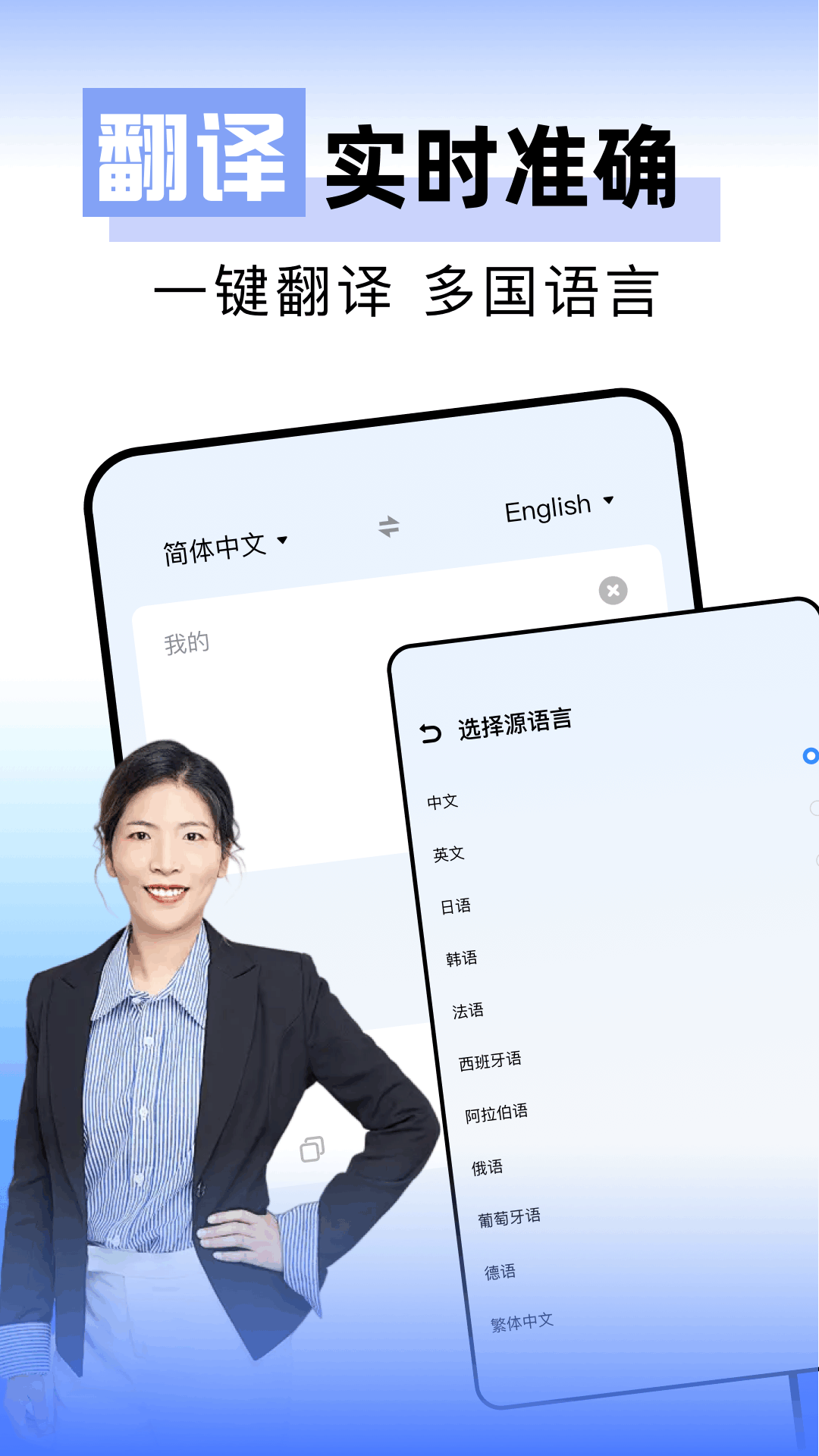 精彩截图-一起看app2026官方新版