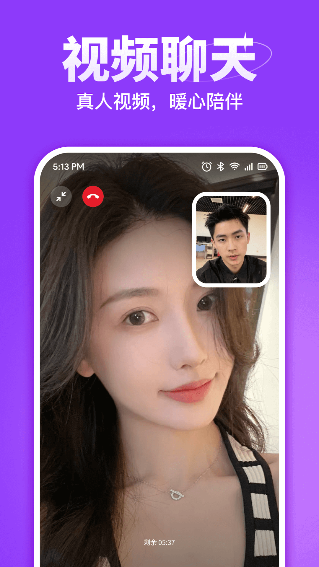 精彩截图-心聚2025官方新版