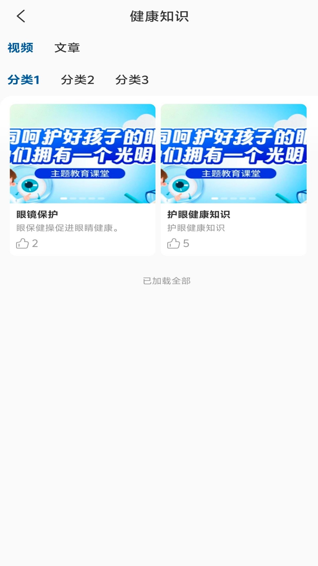 精彩截图-美丽世界2025官方新版