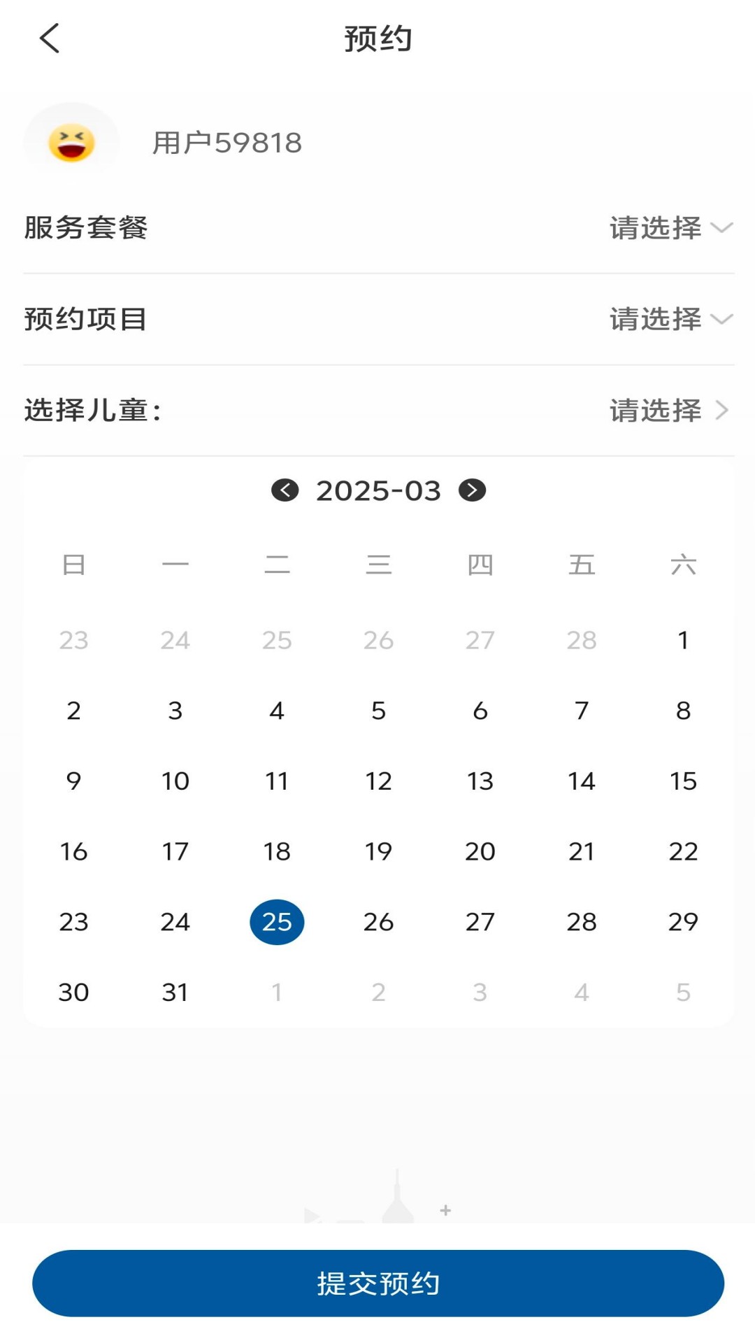 精彩截图-美丽世界2025官方新版