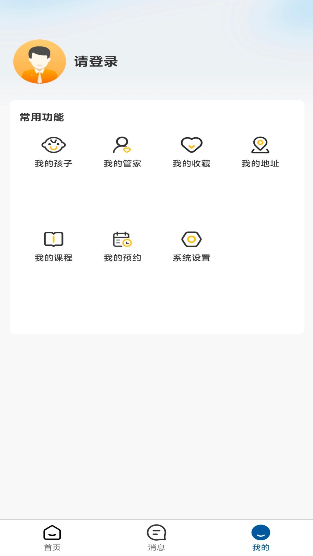 精彩截图-美丽世界2025官方新版