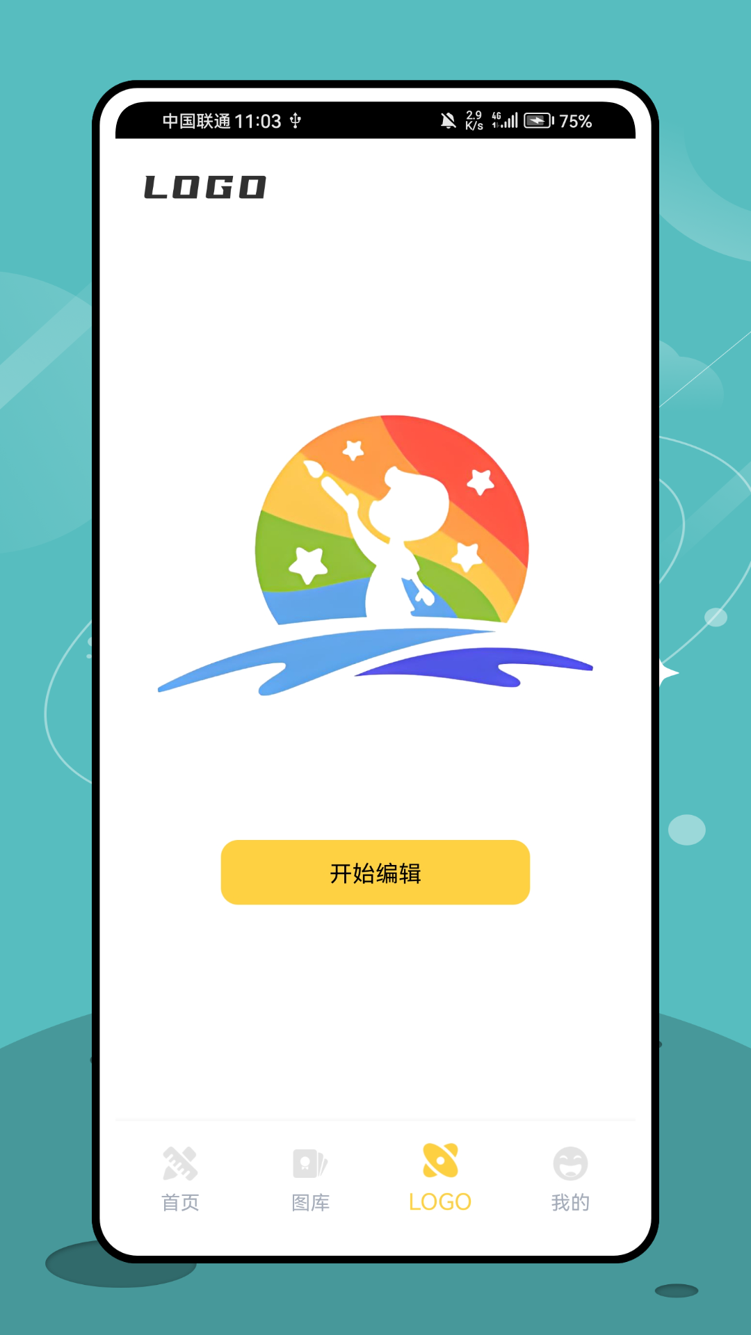 精彩截图-拼豆设计师2025官方新版
