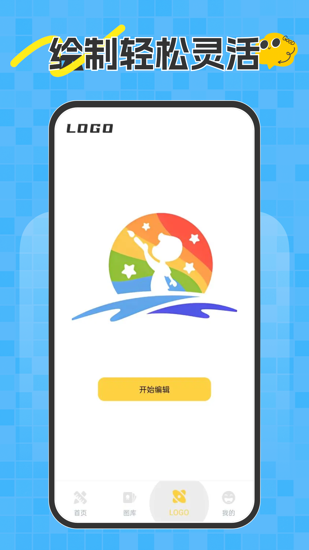 精彩截图-拼豆设计师2026官方新版