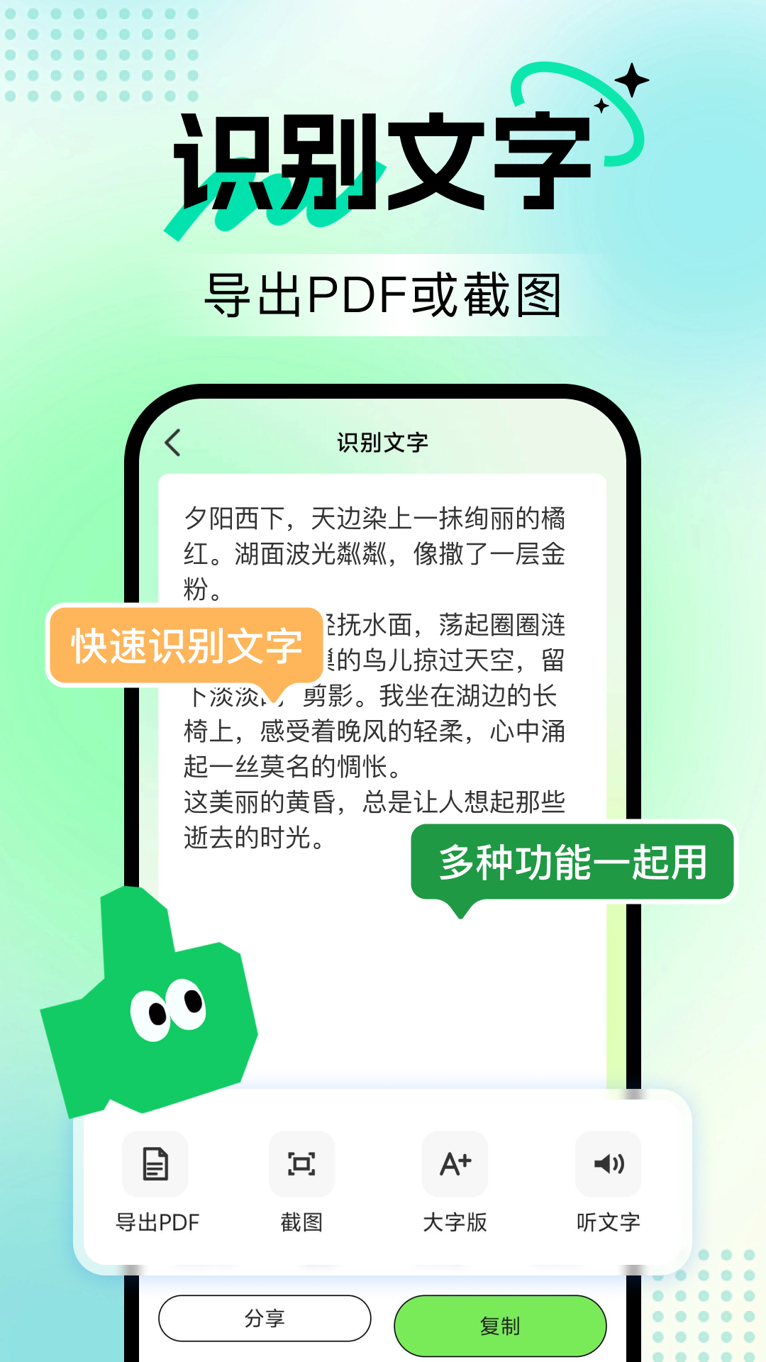 精彩截图-微二维码扫一扫查2026官方新版