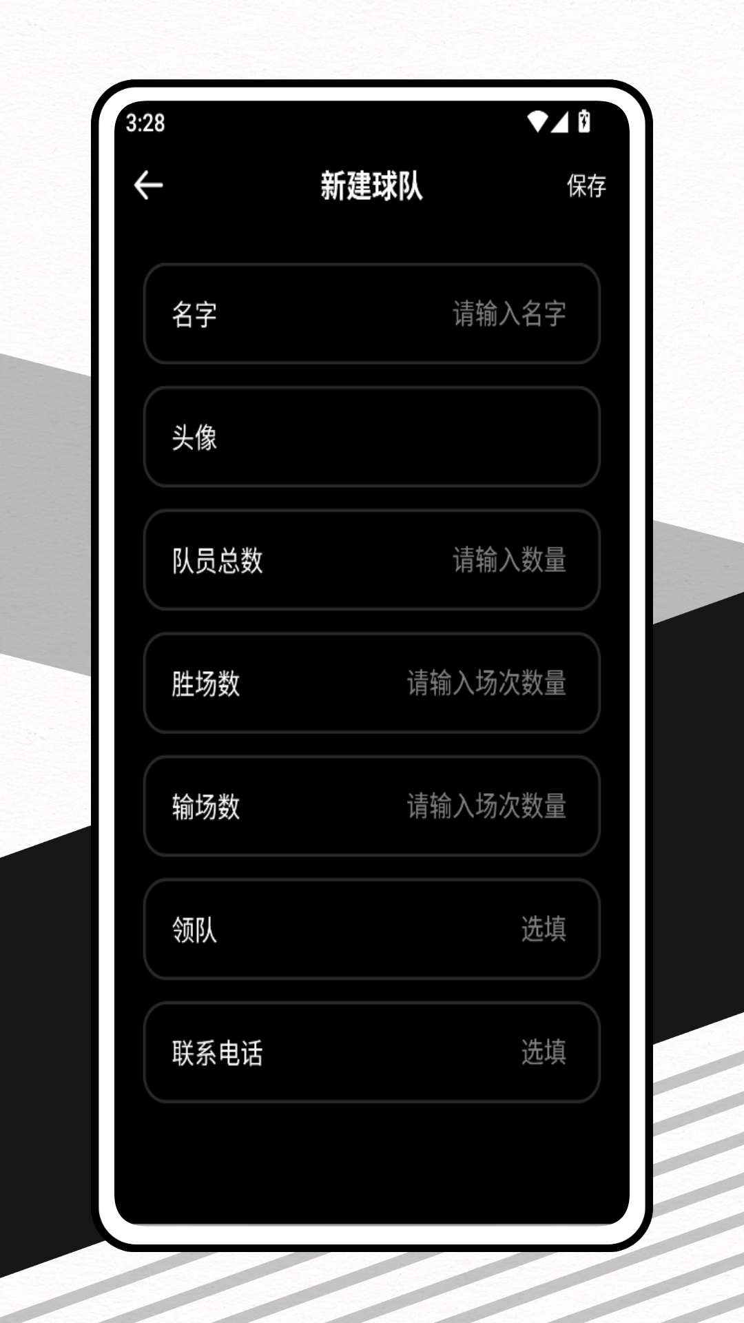 精彩截图-比赛记分牌2026官方新版