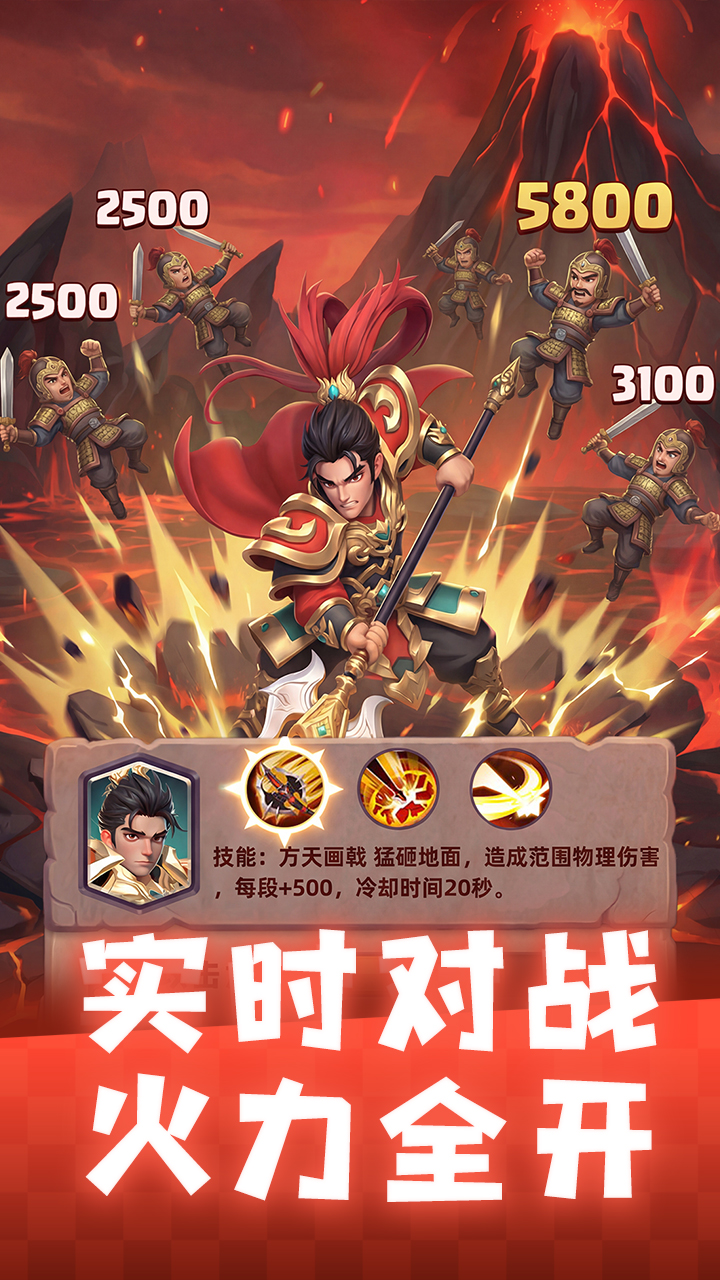 守塔不能停 截图 2