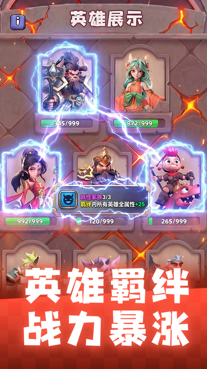 守塔不能停 截图 4