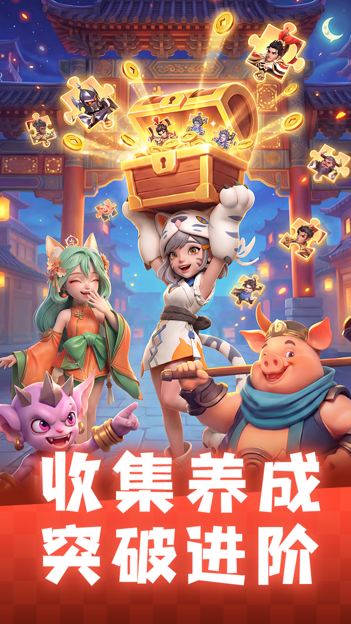守塔不能停 截图 5