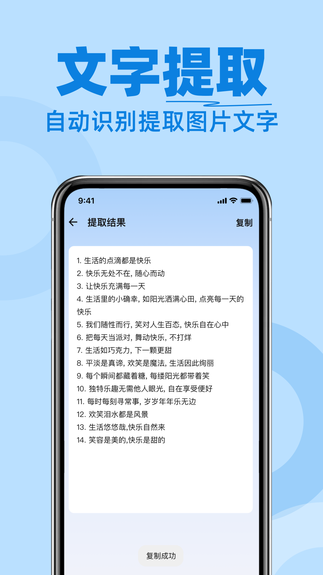 精彩截图-二维码扫扫助手2026官方新版
