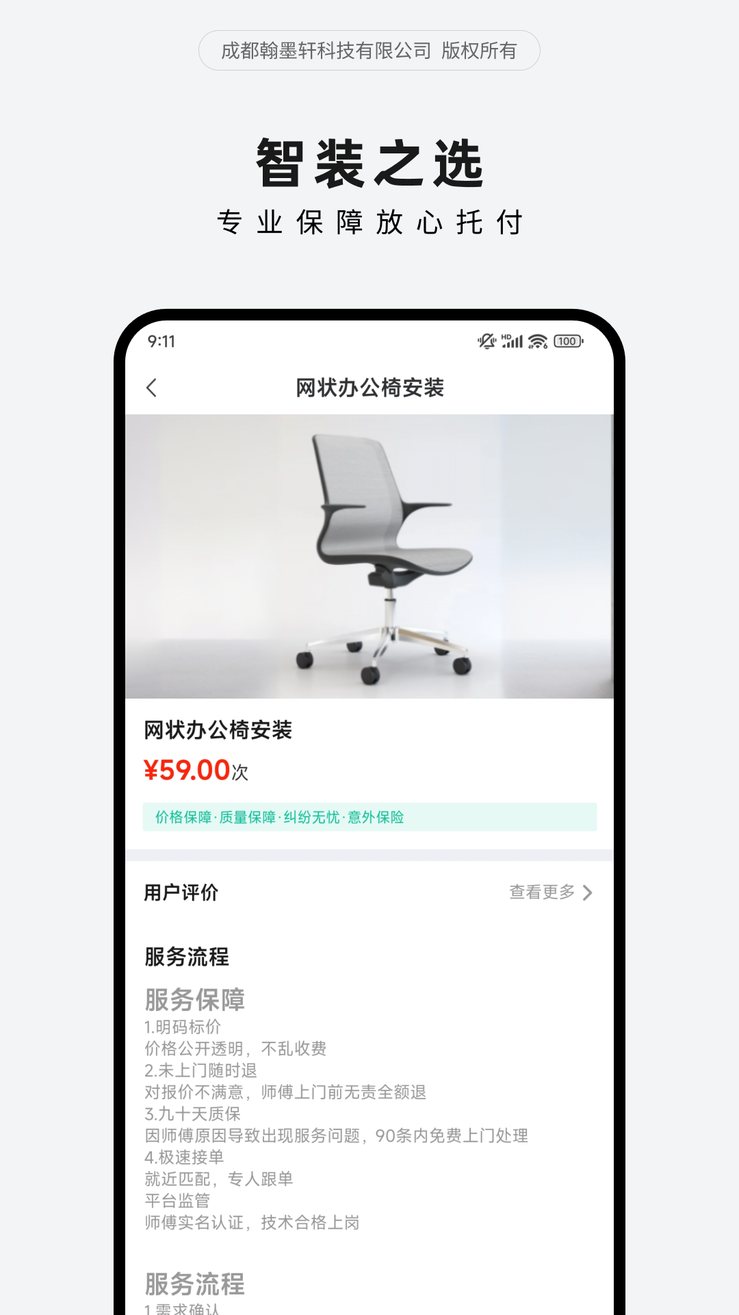 精彩截图-喜悠day2025官方新版