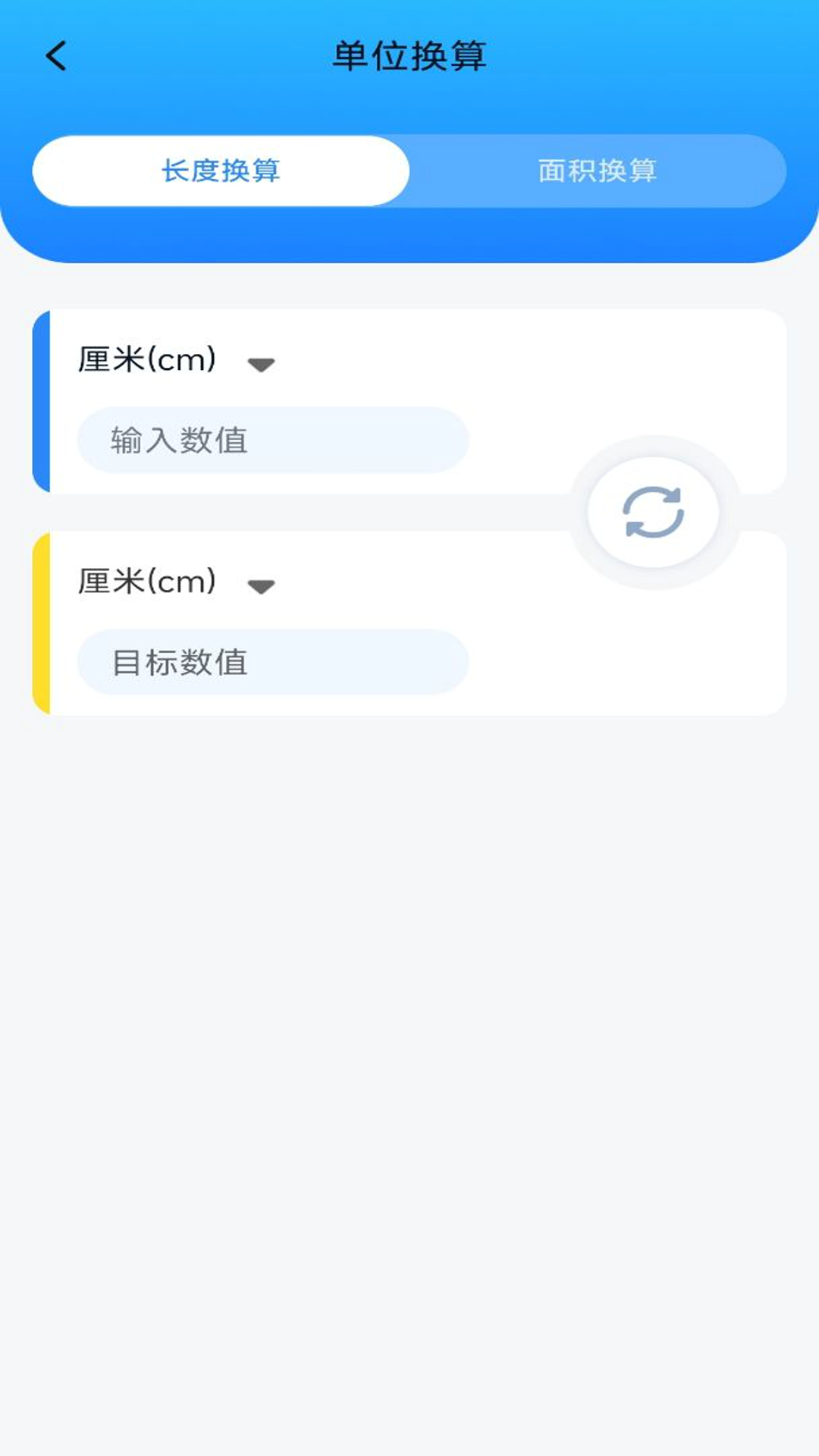精彩截图-作业批改快2025官方新版