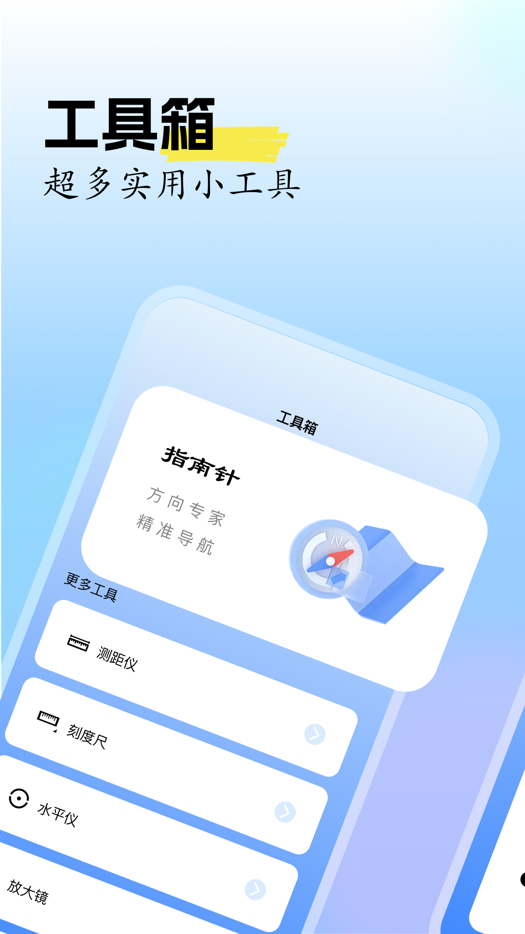 精彩截图-飞鱼vp2025官方新版