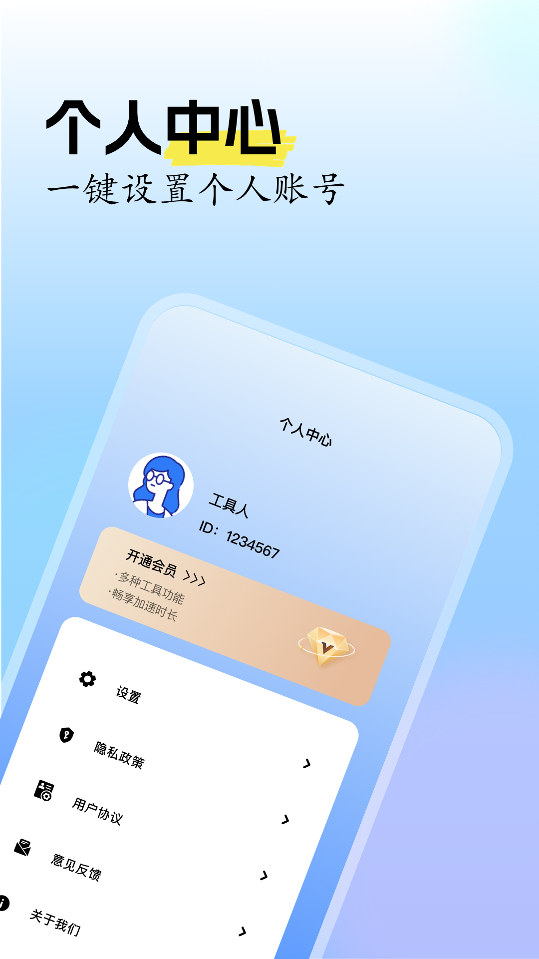 精彩截图-飞鱼vp2025官方新版