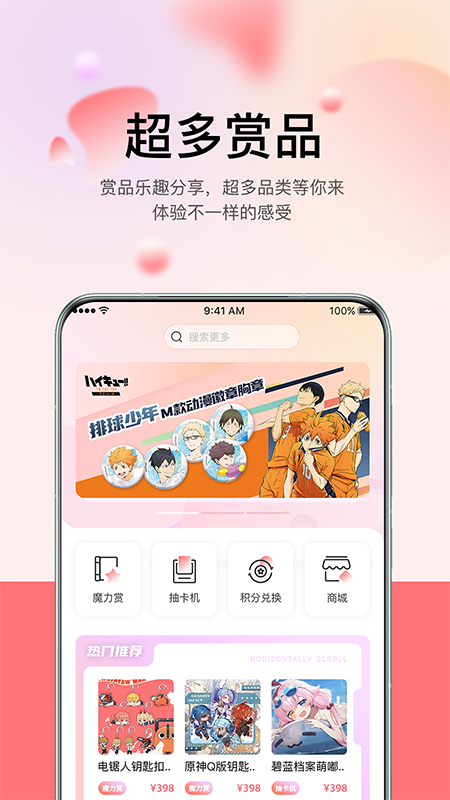 精彩截图-谷啾2026官方新版