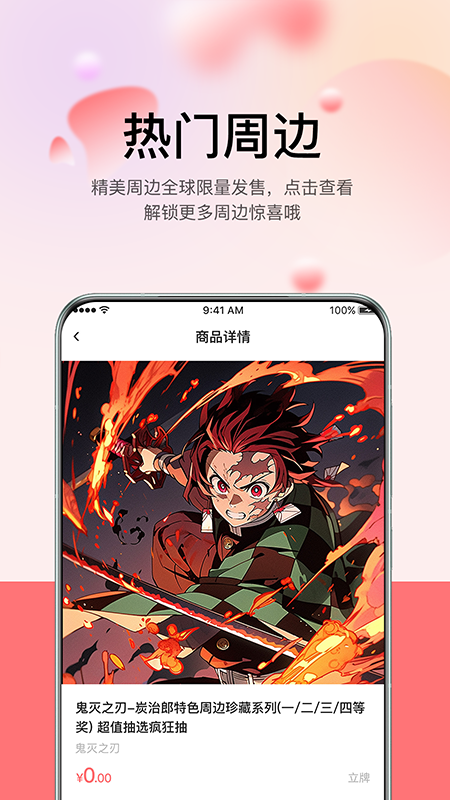 精彩截图-谷啾2026官方新版