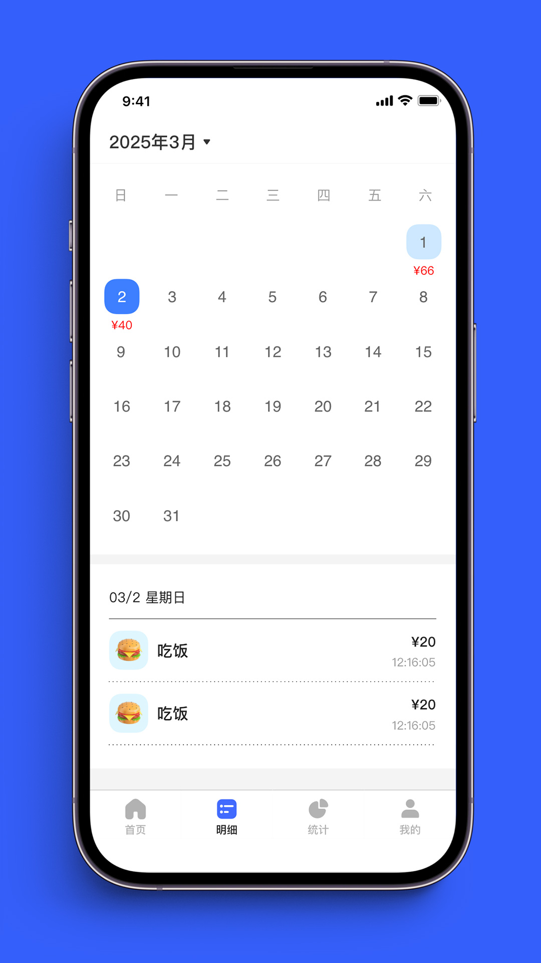 精彩截图-火焰钱包2026官方新版