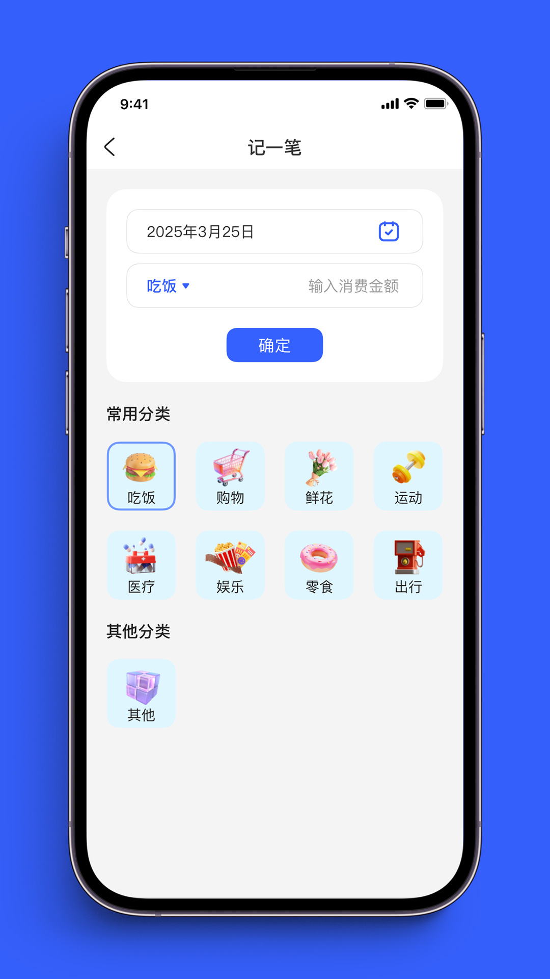 精彩截图-火焰钱包2026官方新版