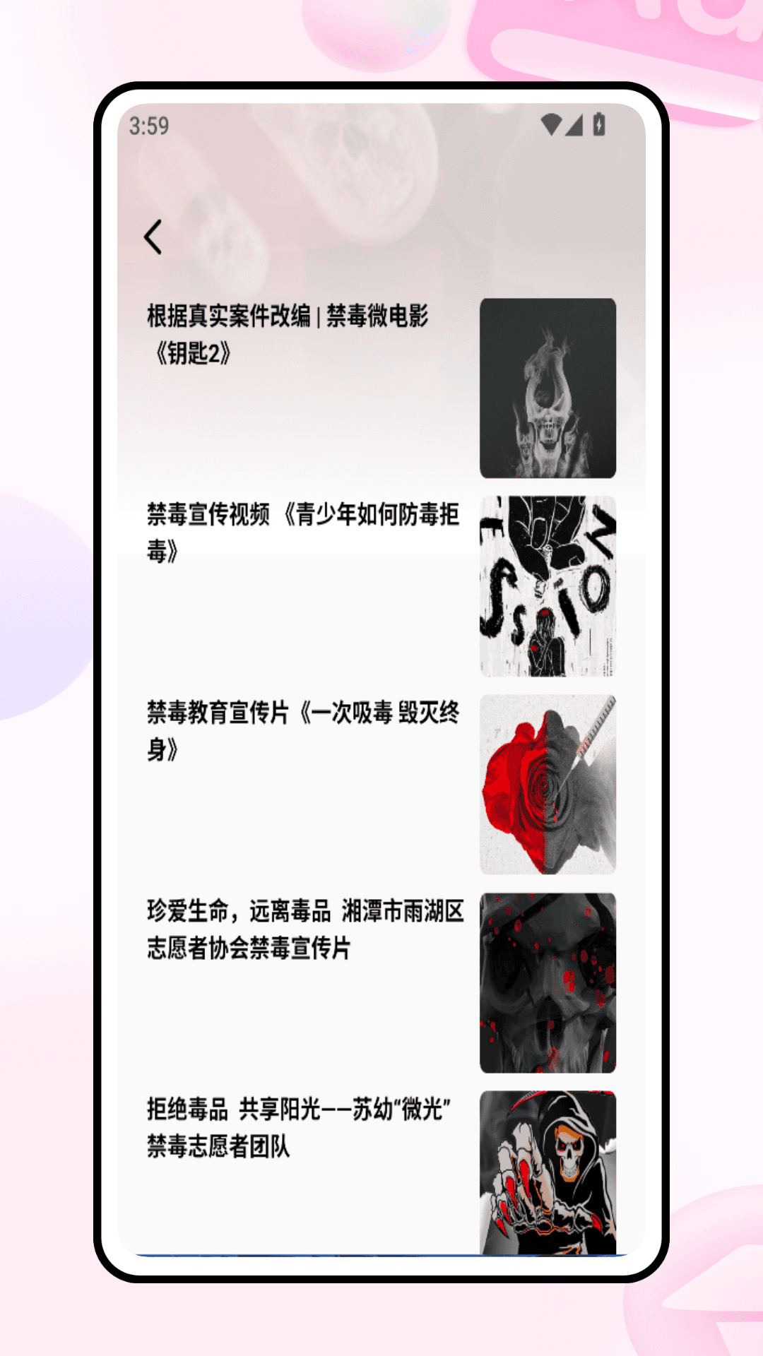 精彩截图-志愿者服务2026官方新版