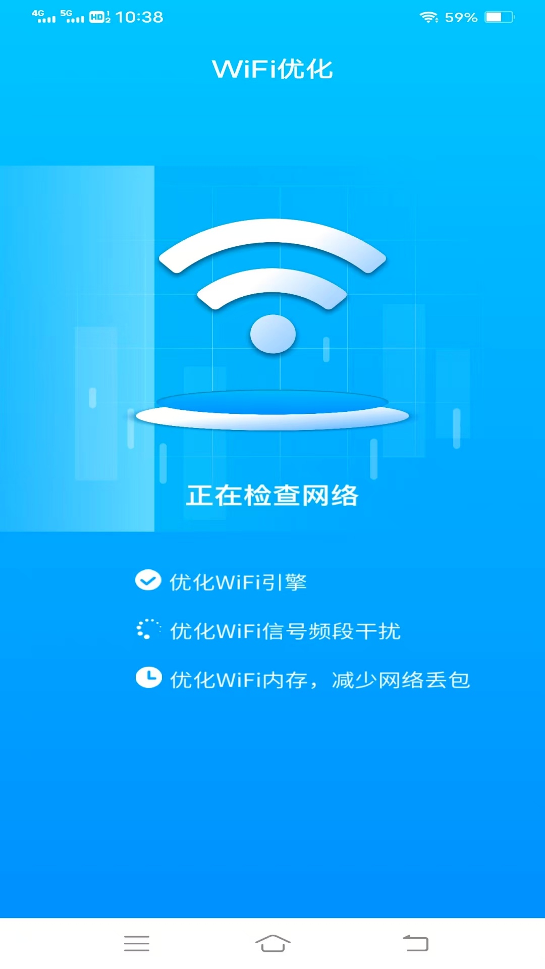 精彩截图-畅享流量宝2025官方新版