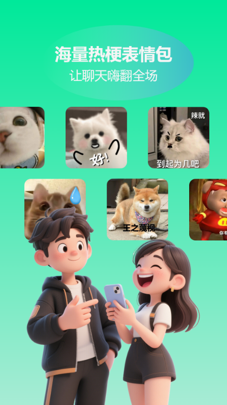 精彩截图-球球乐园2026官方新版