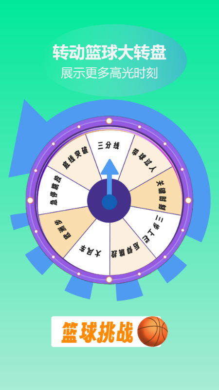 精彩截图-球球乐园2026官方新版