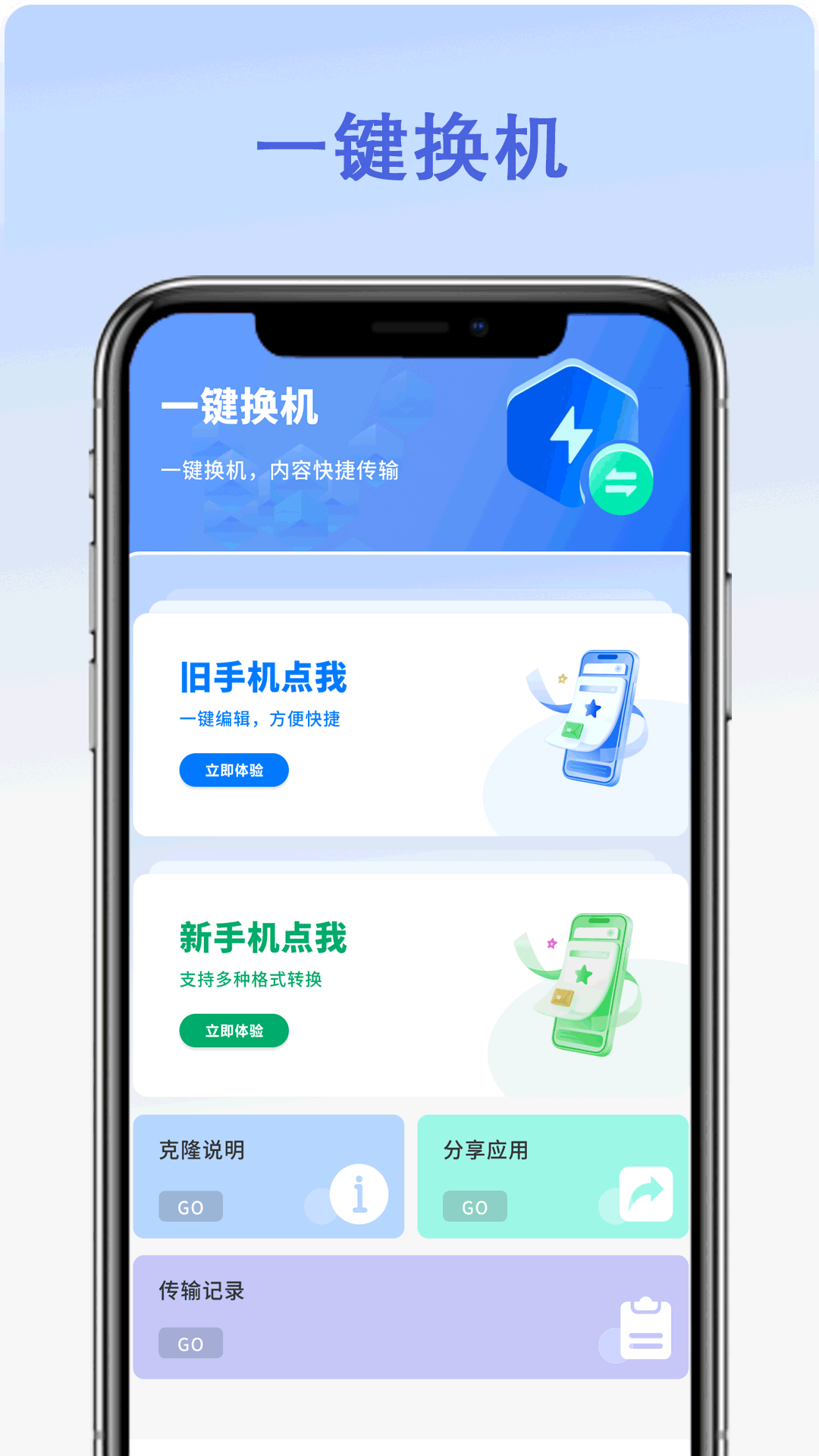 精彩截图-多功能日常计算器2026官方新版