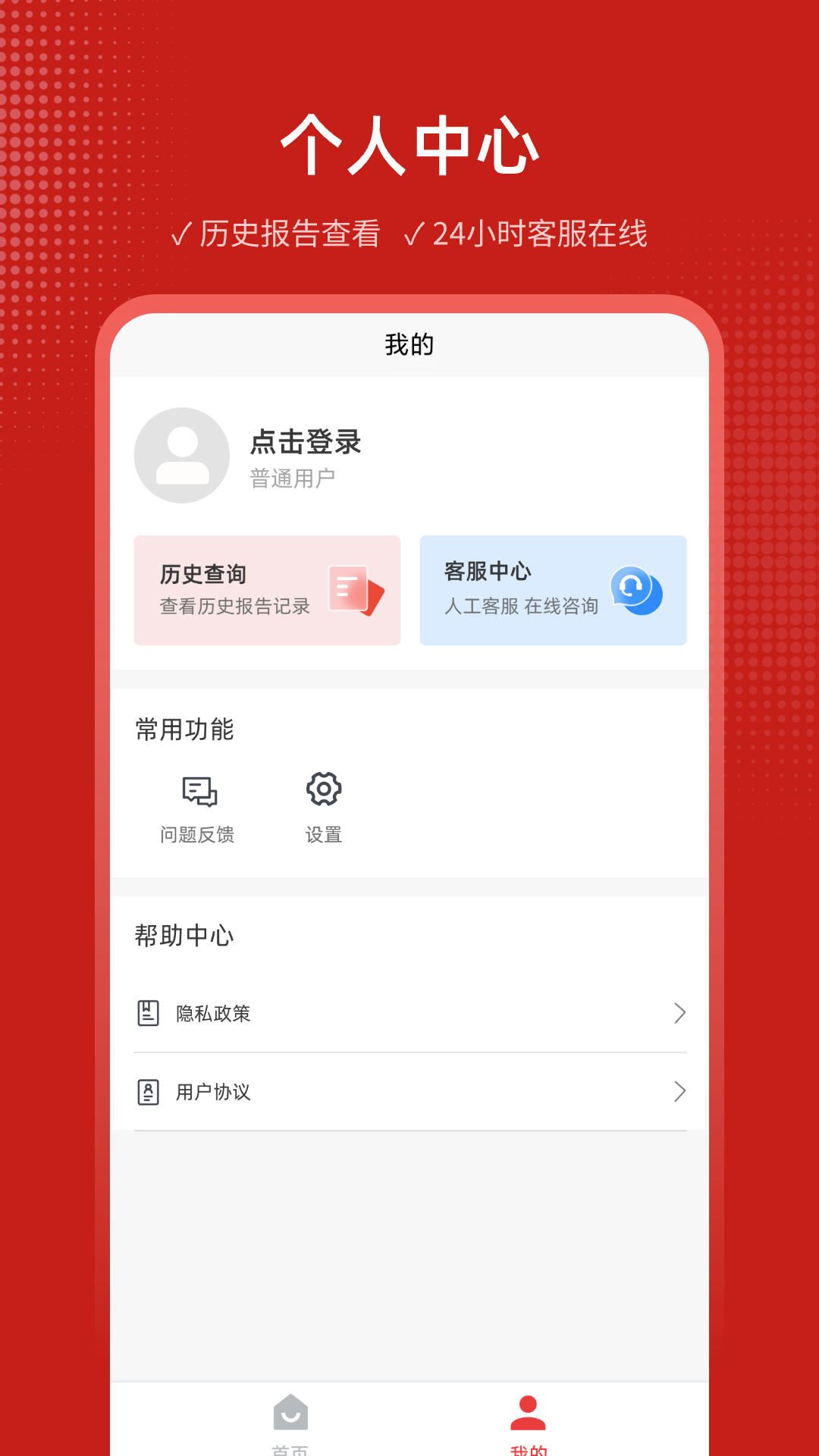 精彩截图-案件查询助手2025官方新版