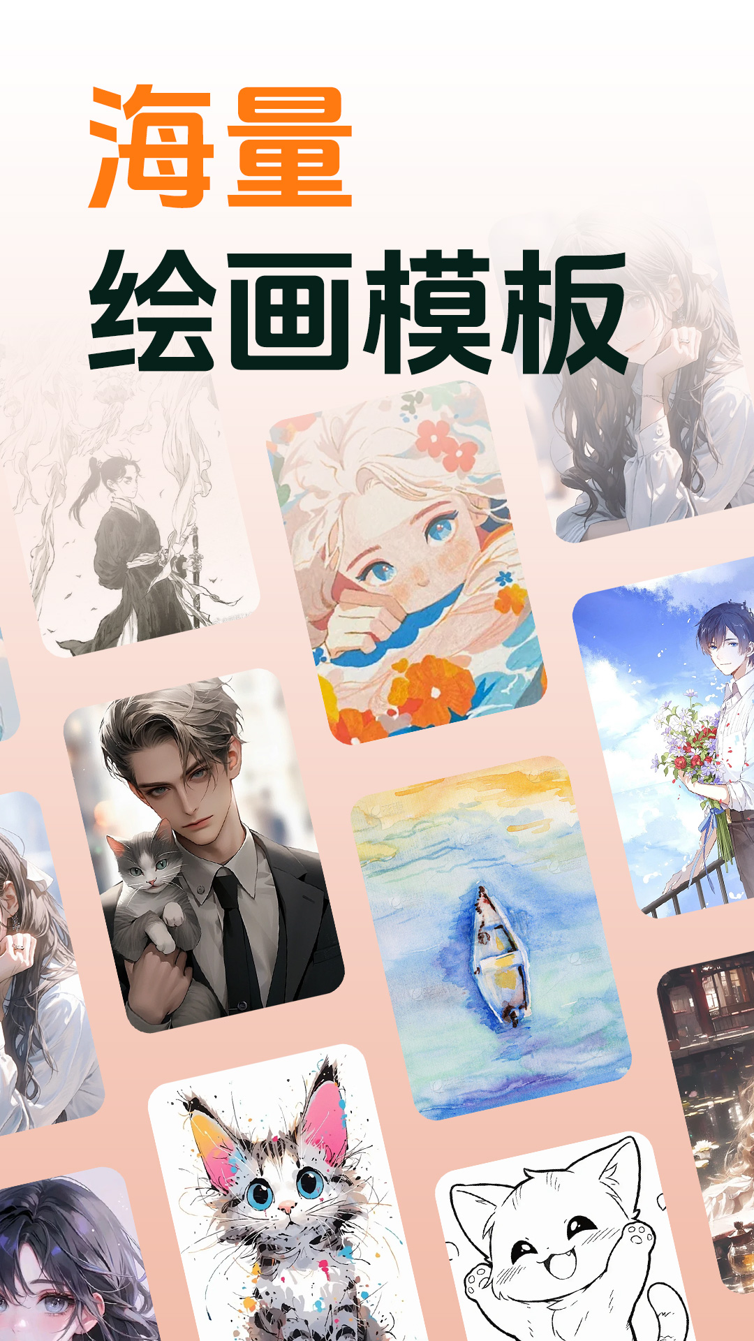 精彩截图-AR素描画画2025官方新版