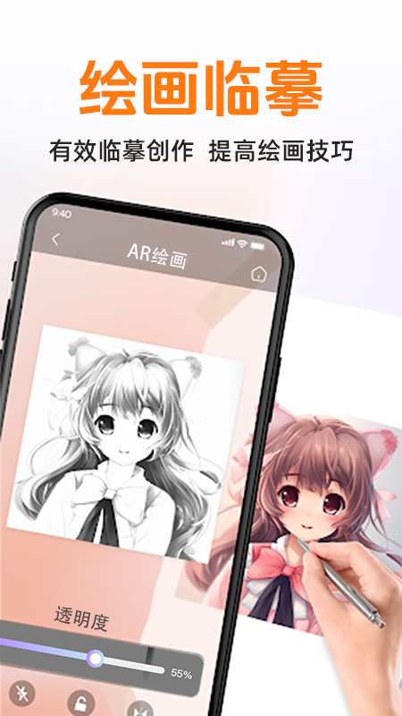 精彩截图-AR素描画画2026官方新版