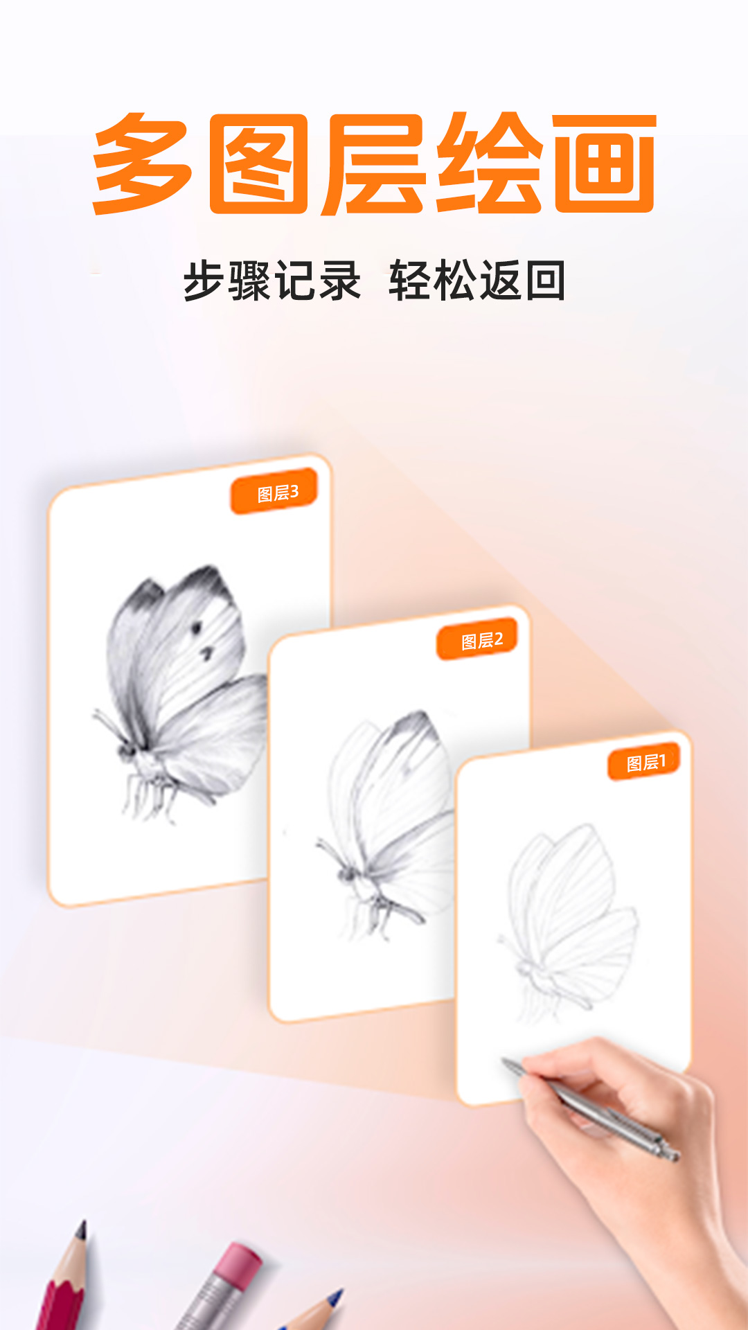 精彩截图-AR素描画画2025官方新版