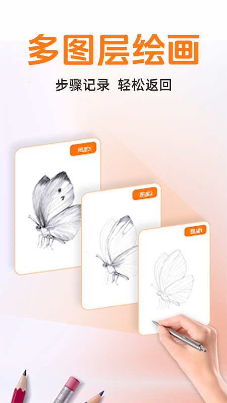 精彩截图-AR素描画画2026官方新版