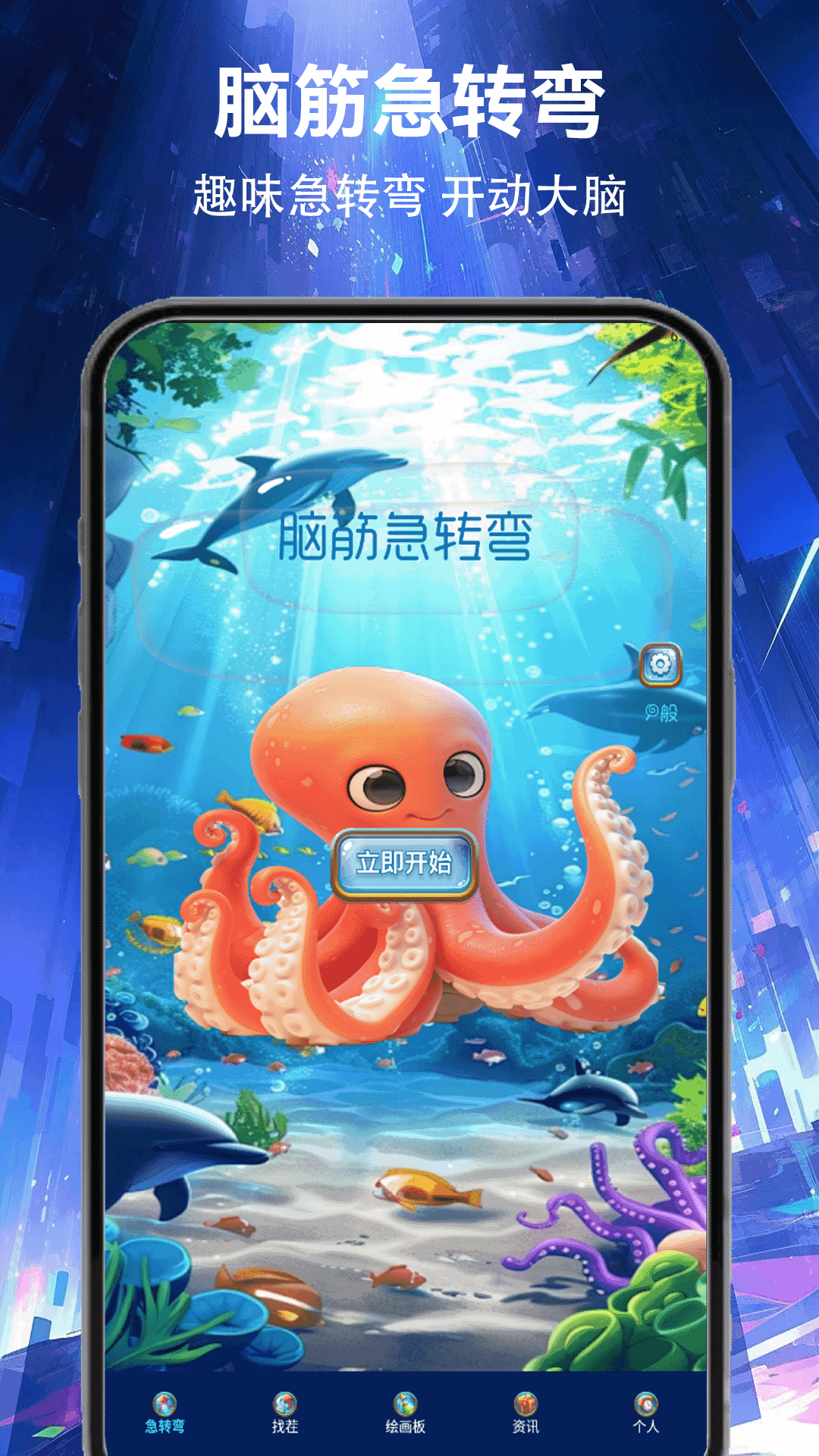 精彩截图-4398游戏盒2026官方新版