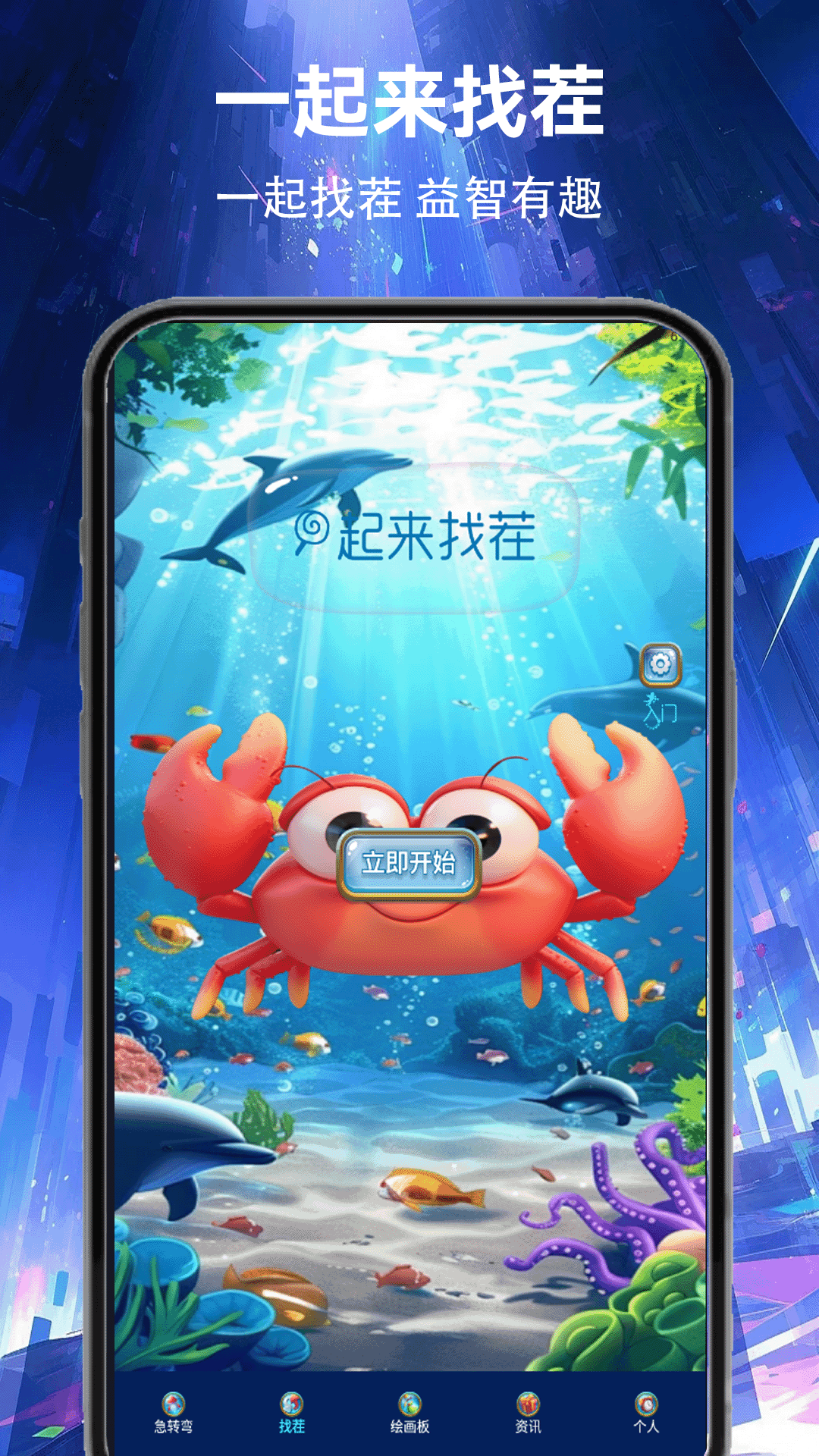 精彩截图-4398游戏盒2025官方新版
