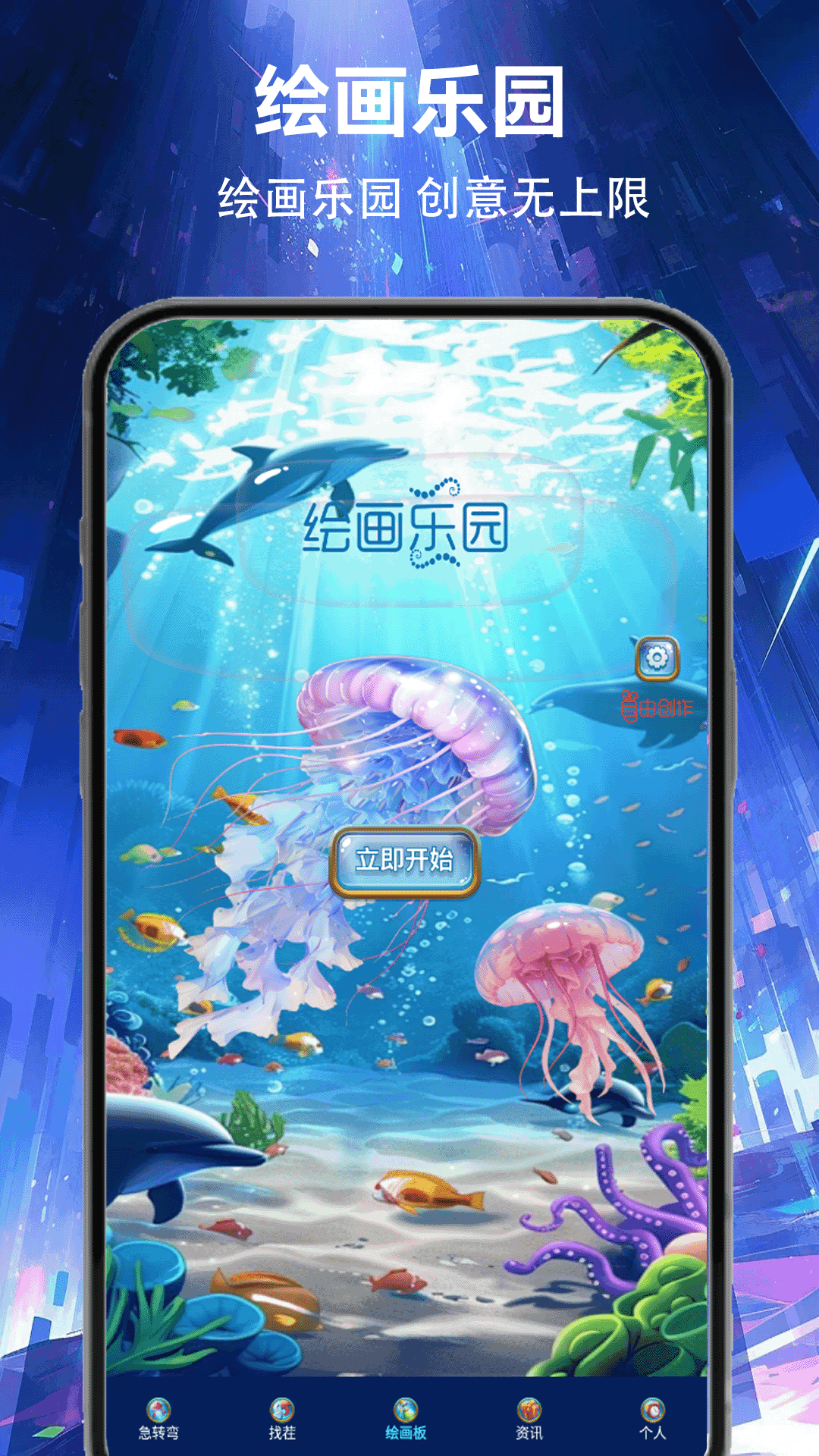 精彩截图-4398游戏盒2026官方新版