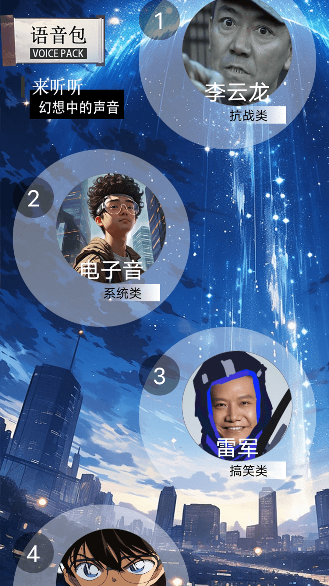 精彩截图-魔力阅2025官方新版