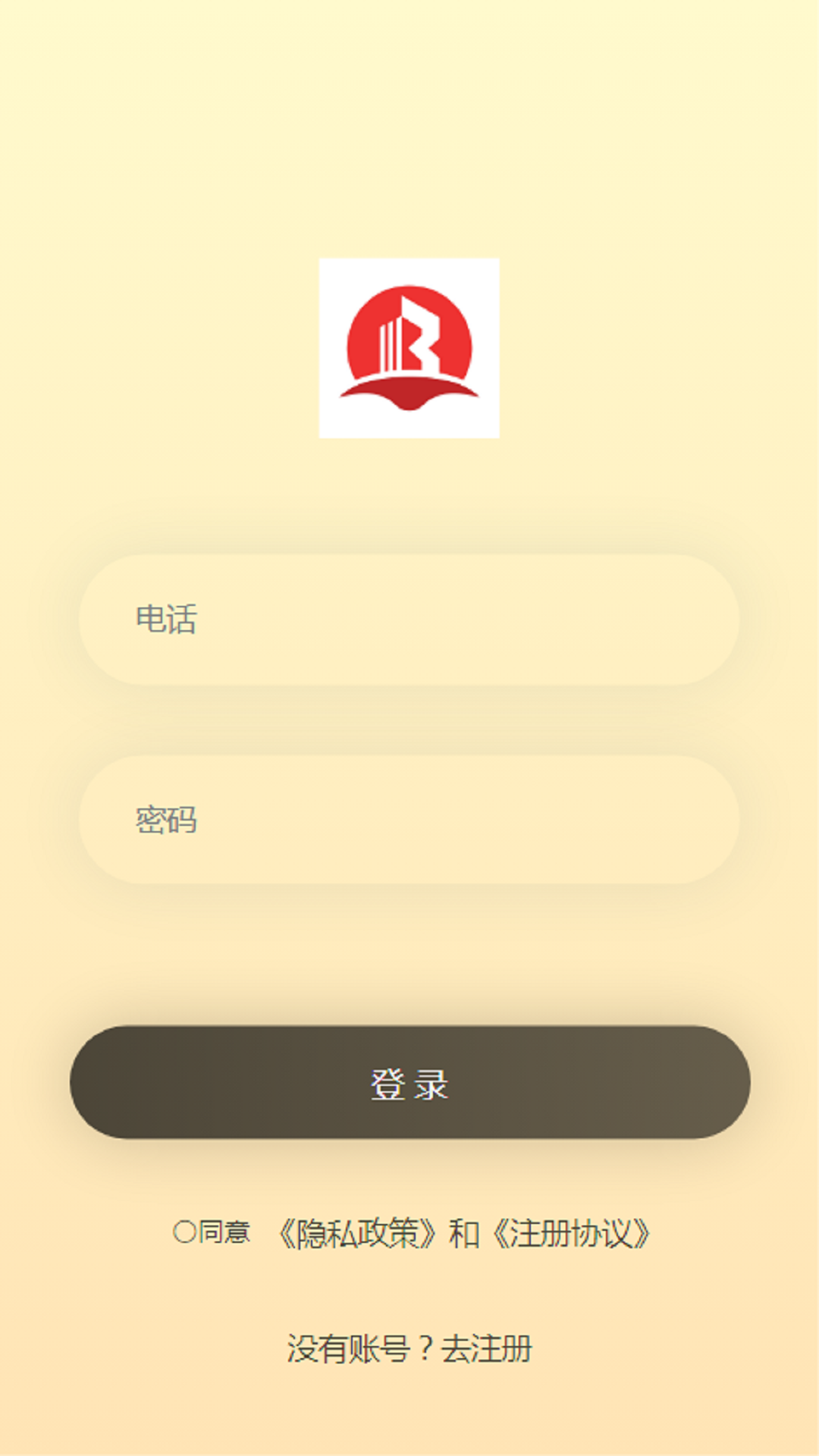 精彩截图-Bilininv2025官方新版
