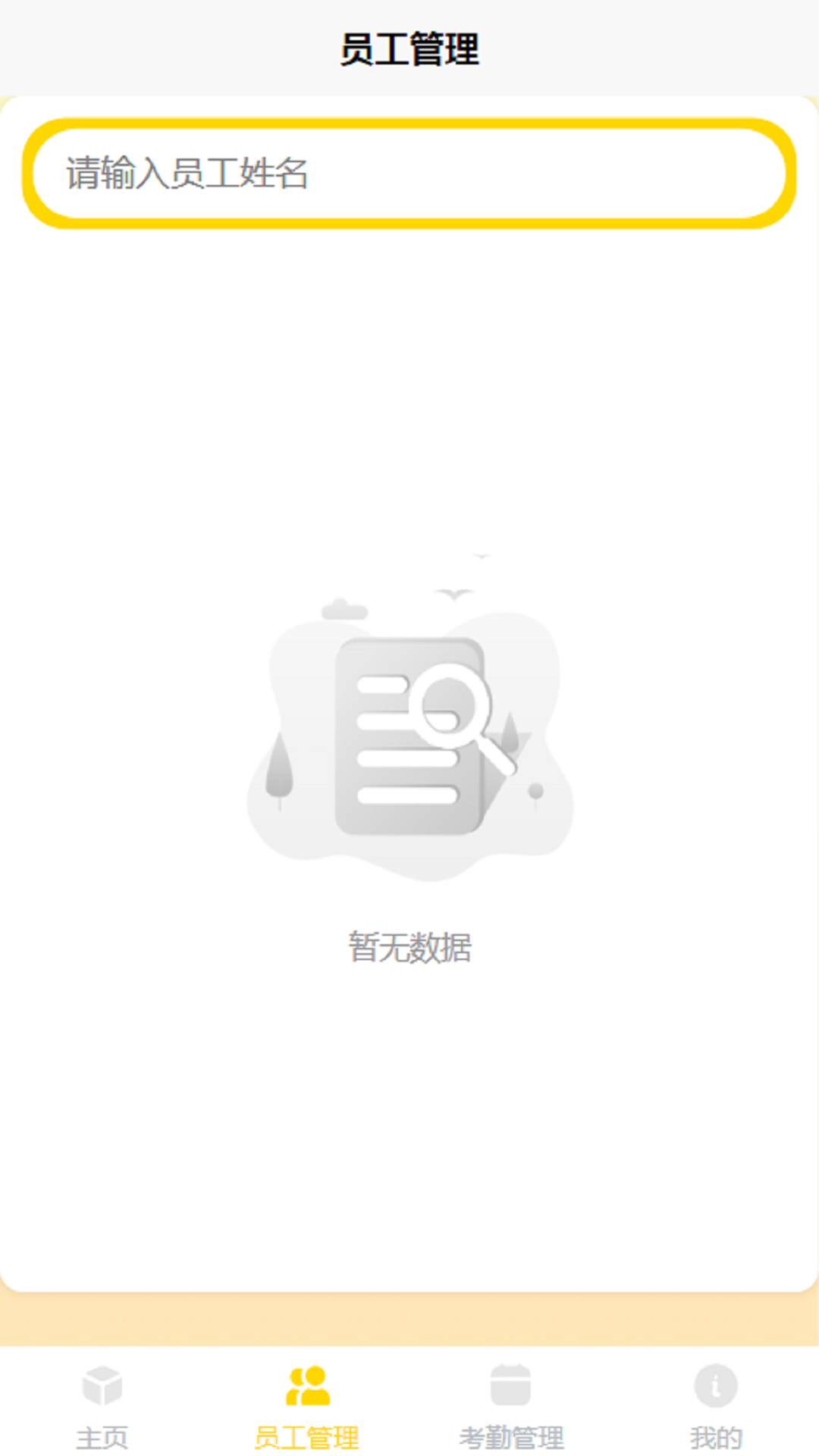 精彩截图-Bilininv2025官方新版