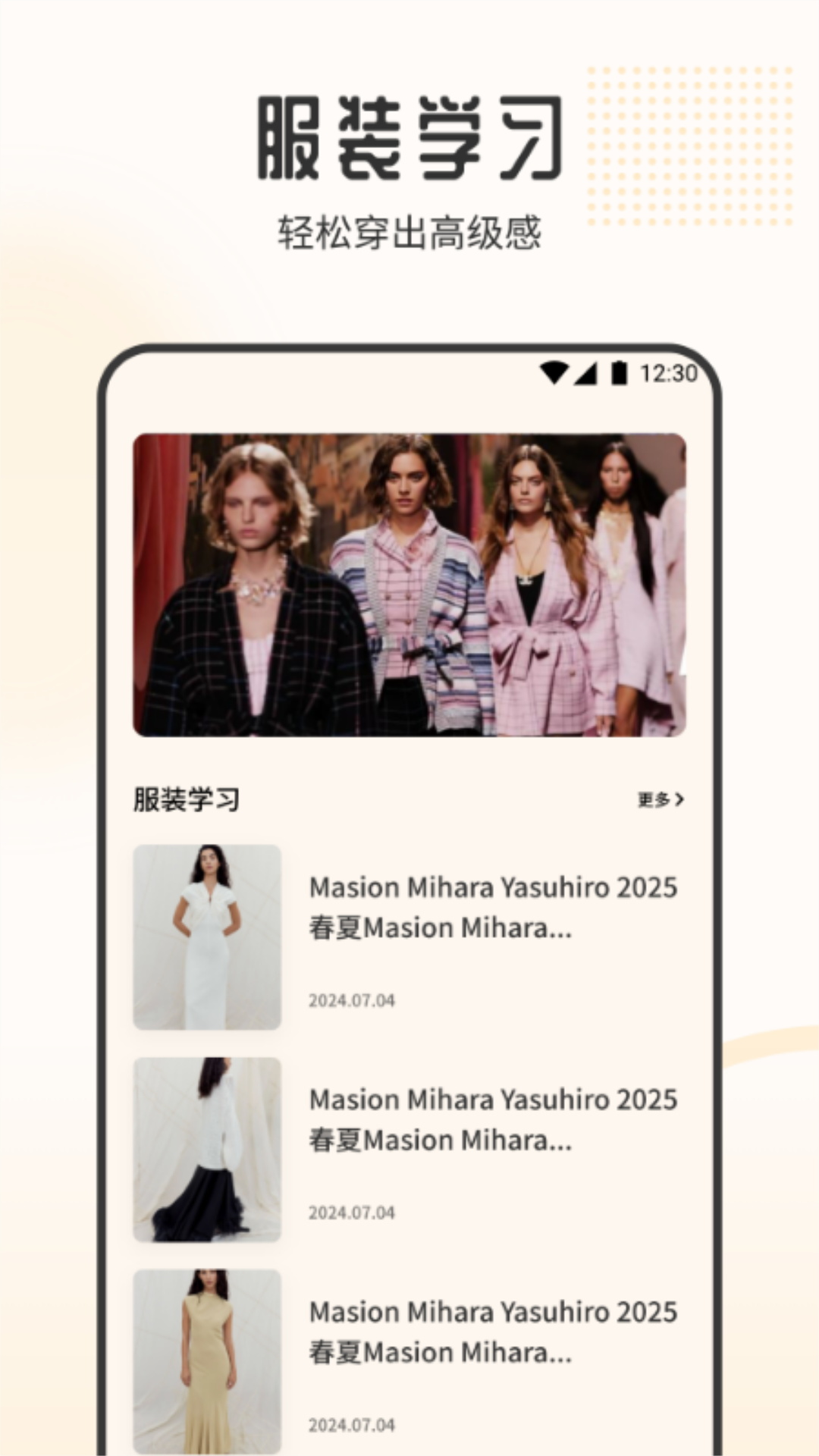 精彩截图-妙收2025官方新版