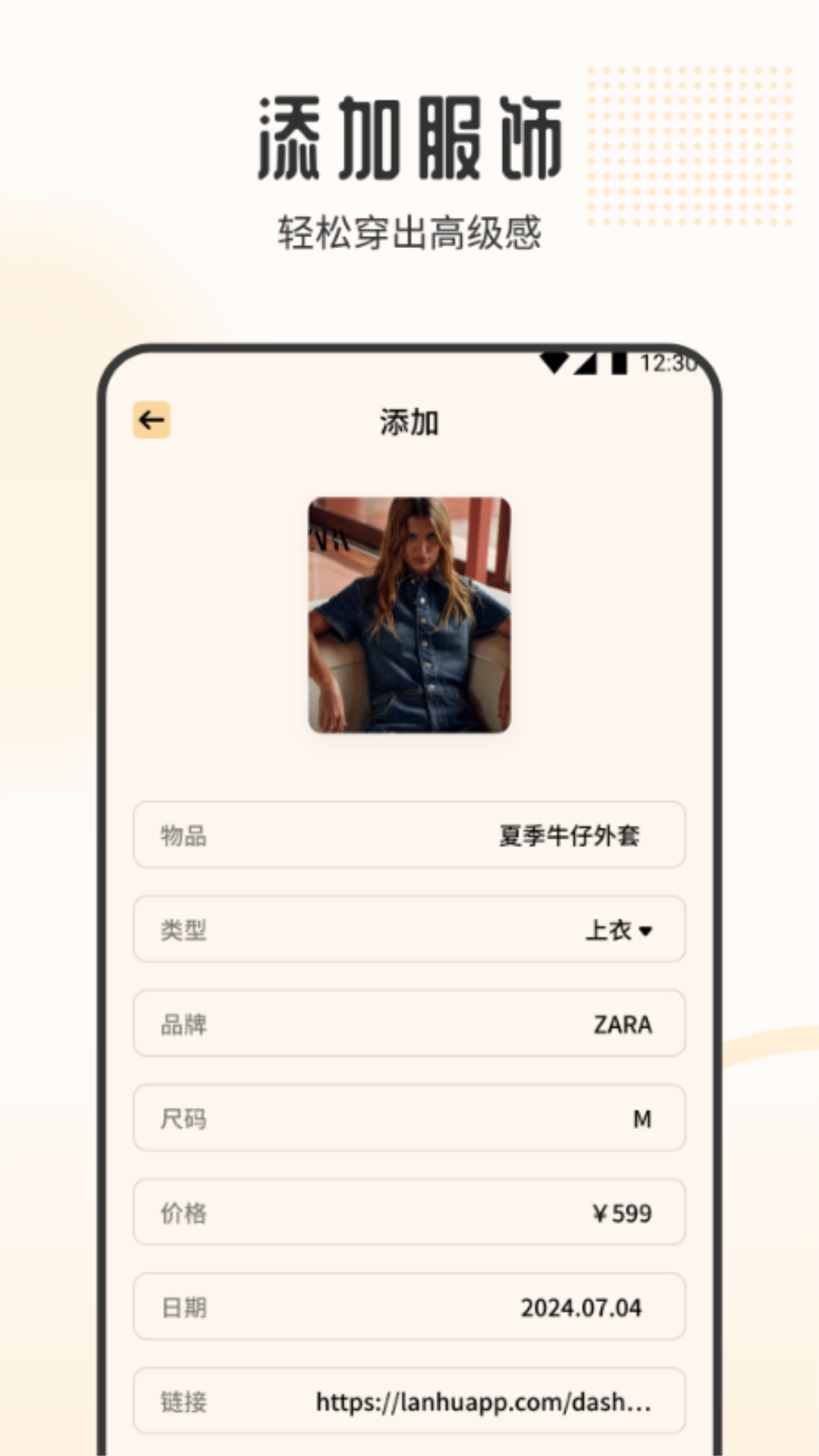 精彩截图-妙收2025官方新版