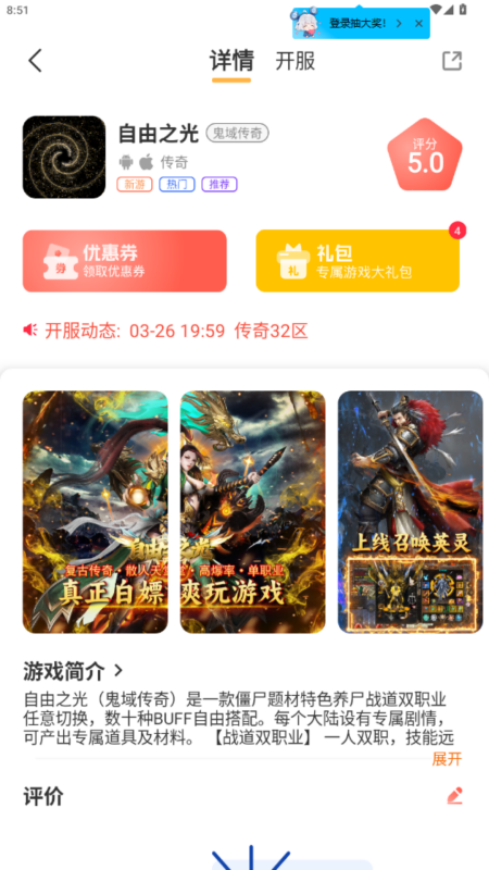 精彩截图-柒幺柒娱乐2025官方新版