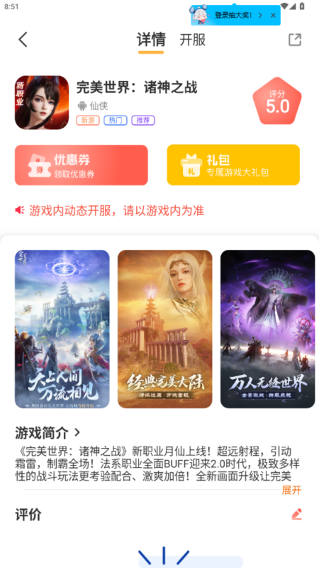 精彩截图-柒幺柒娱乐2025官方新版