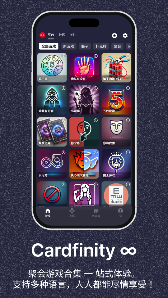 精彩截图-乐无穷2026官方新版