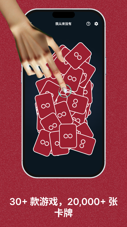 精彩截图-乐无穷2026官方新版